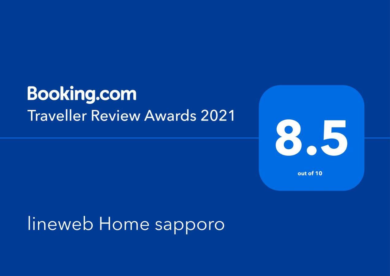 Lineweb Home Sapporo Exterior photo